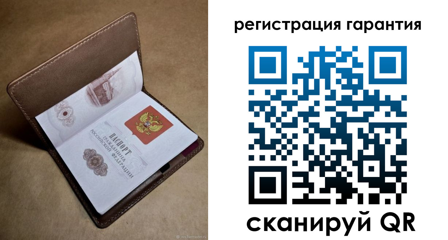 временная регистрация гарантия в Ирбите