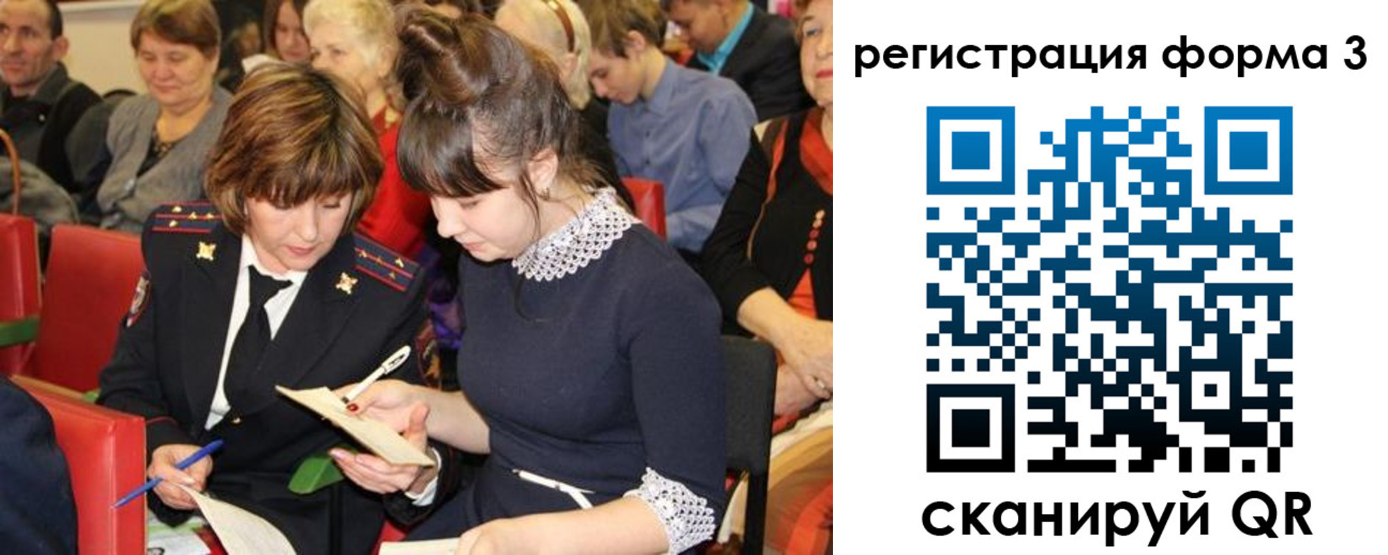 прописка иностранных граждан в Ирбите