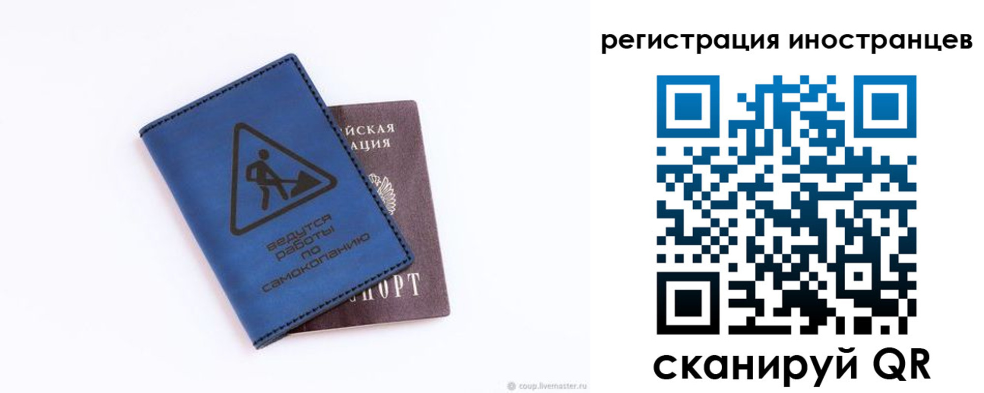 где прописаться в Ирбите