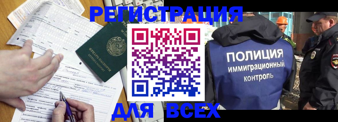 временная регистрация в Ирбите