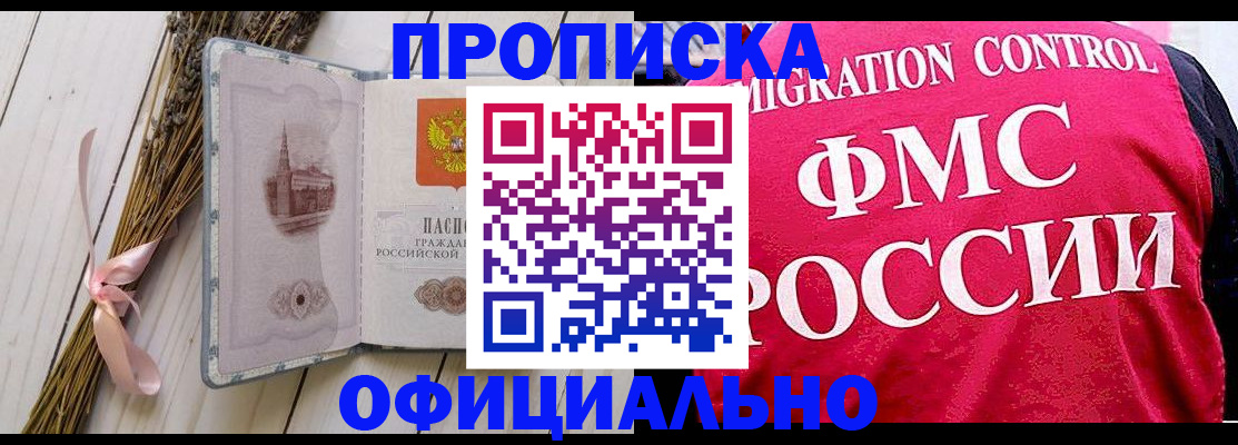 миграционный учет в Ирбите