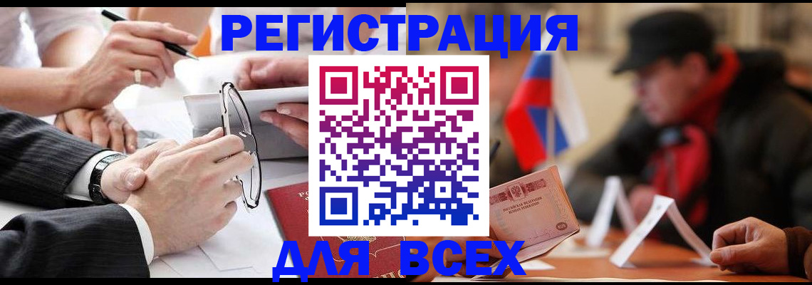 временная регистрация гарантия в Ирбите